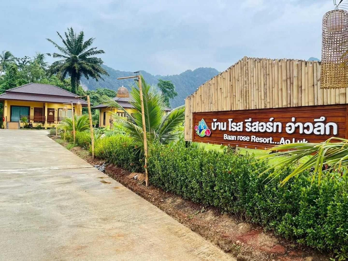 Capital O 75518 Baan Rose Resort Ao Luk Εξωτερικό φωτογραφία